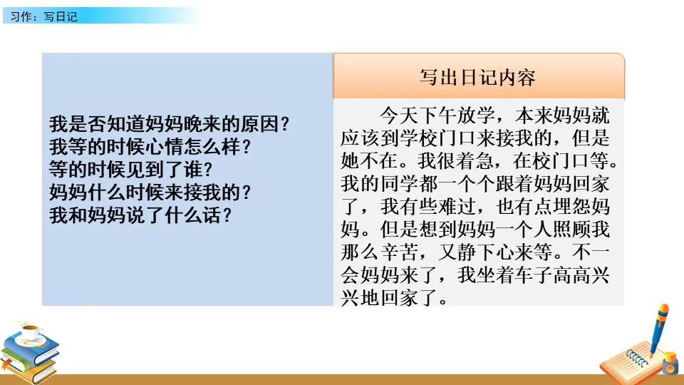 制定篮球交流计划以促进个人技能发展的方法_0
